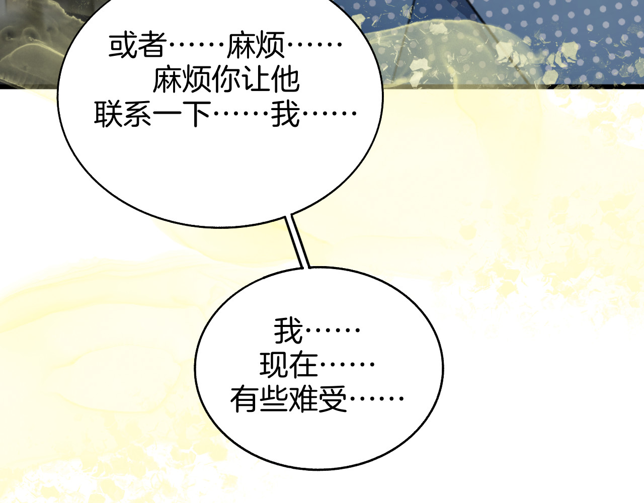 0.01% 5 保密 第60页