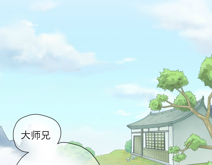 给我来个小和尚:欢迎来到妖怪镇 第3话 师兄竟然拿买菜的钱去摸耳朵？？？ 第2页