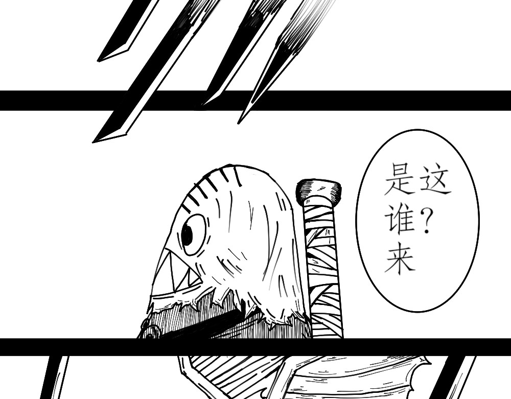 42号地球 火焰，怪兽，复仇 第22页