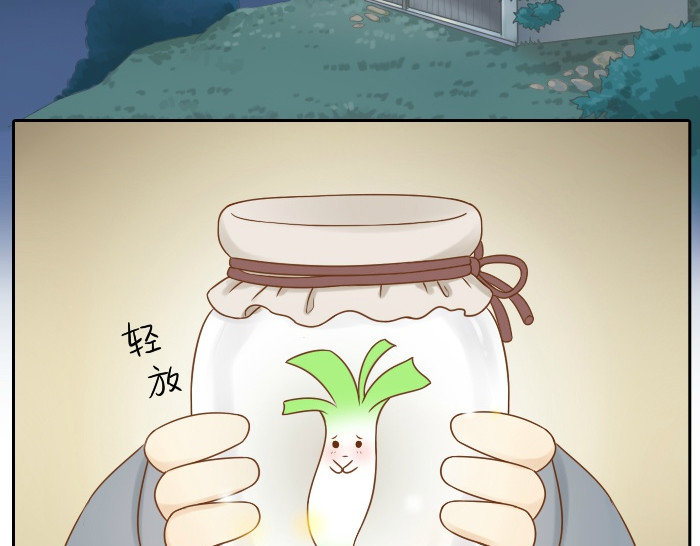 给我来个小和尚:欢迎来到妖怪镇 第5话 大师兄的小梦妖 第11页