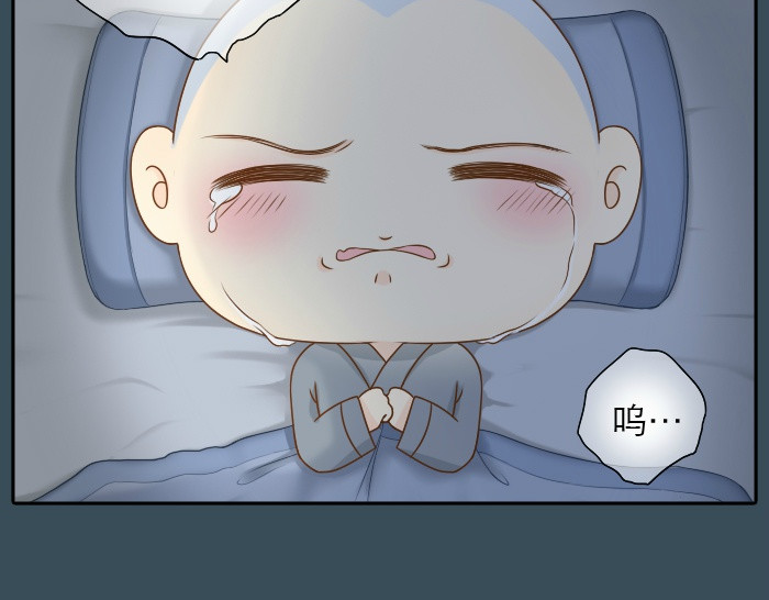 给我来个小和尚:欢迎来到妖怪镇 第6话 小狐狸被三师兄抓走了！ 第5页