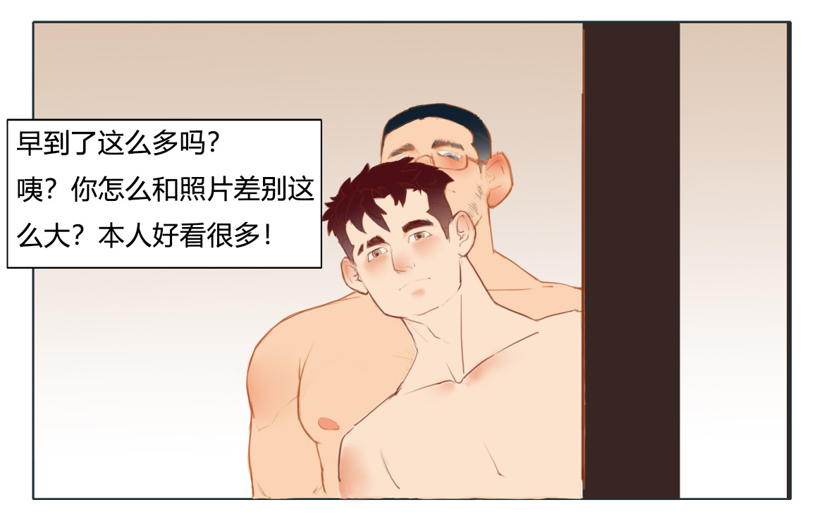 1号院 和三个男生同居 第11页