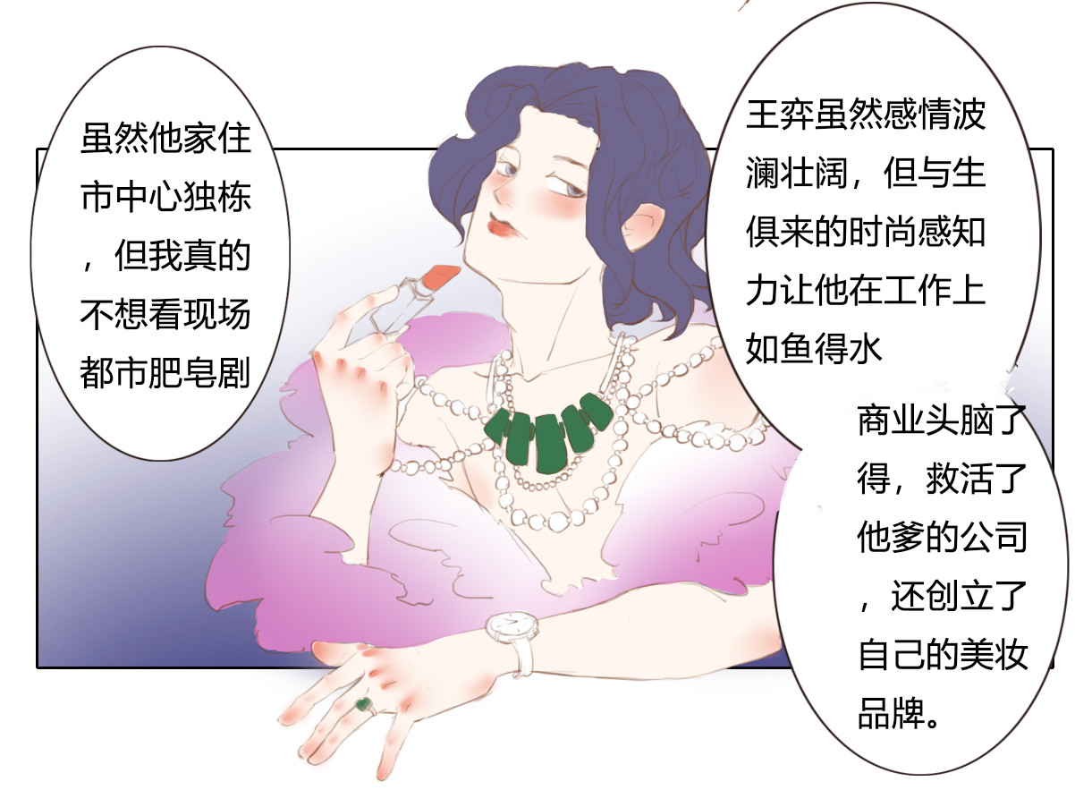1号院 和三个男生同居 第24页
