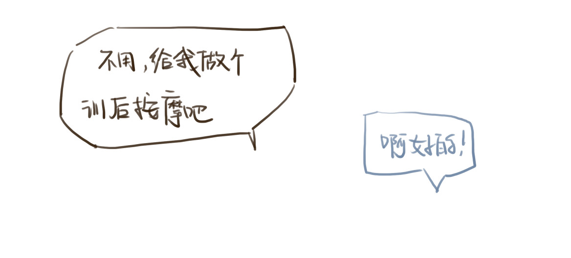 1号院 U熊 第18页