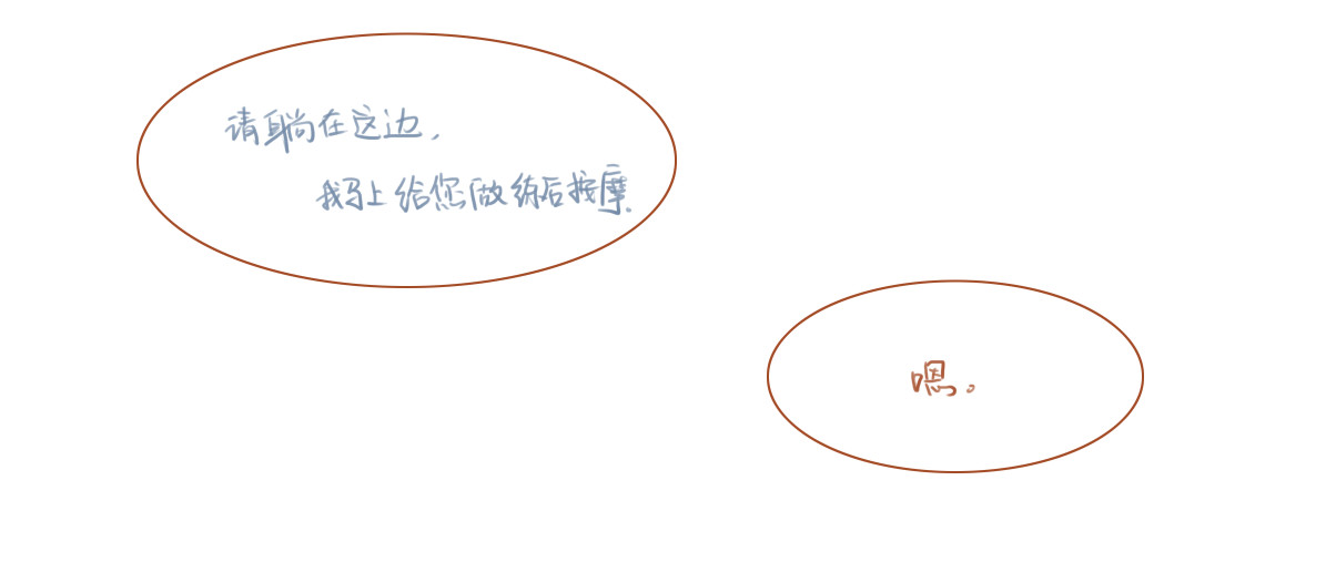 1号院 U熊 第30页
