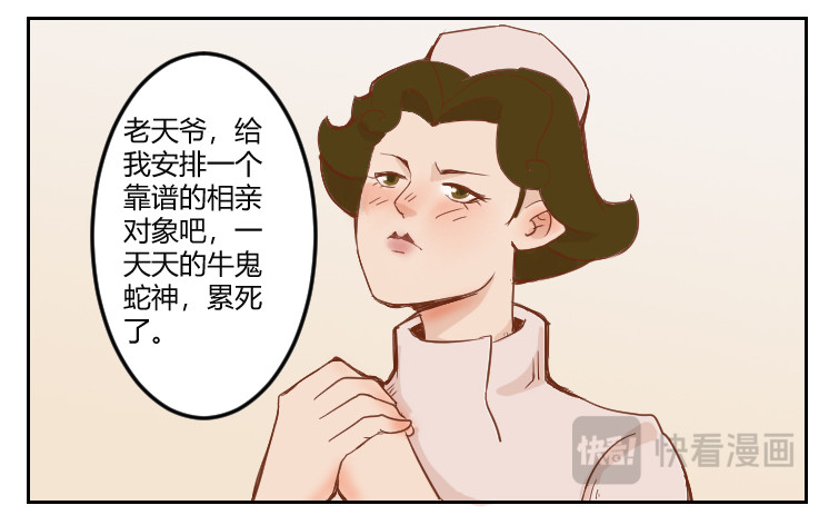 1号院 捉J现场 第14页