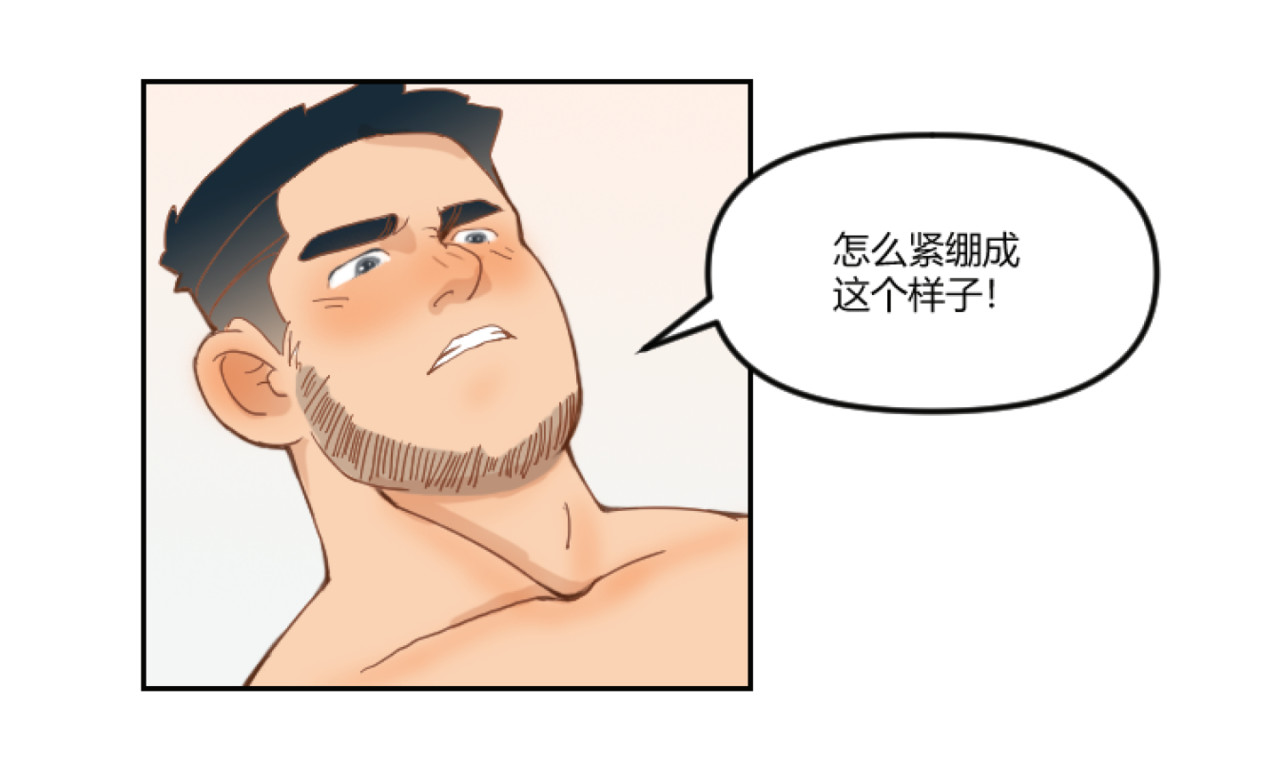 1号院 跟肌肉男室友聚餐 第21页
