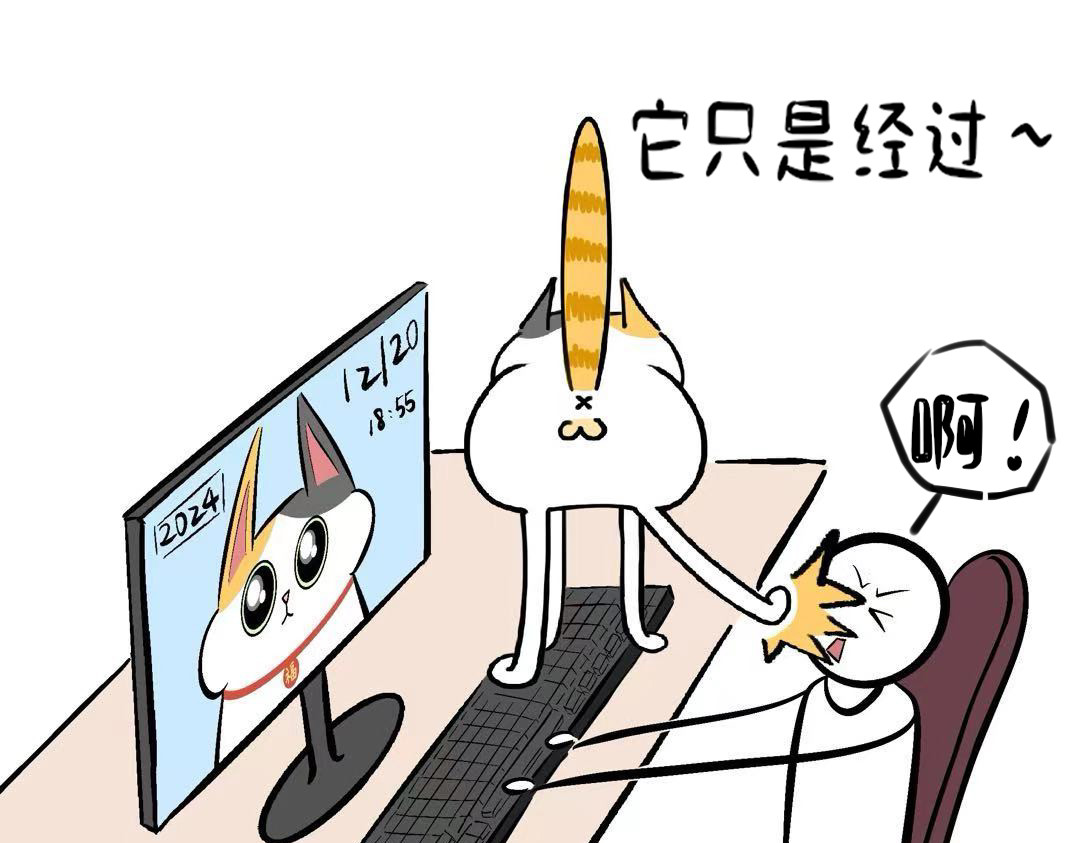 阿福日记 “萌”混过关 第9页