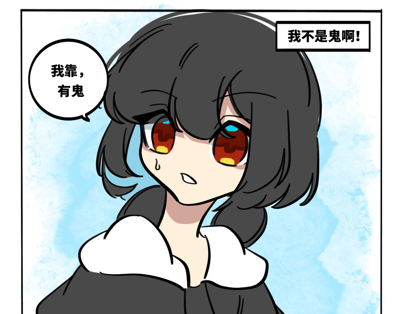 月不语 第7页