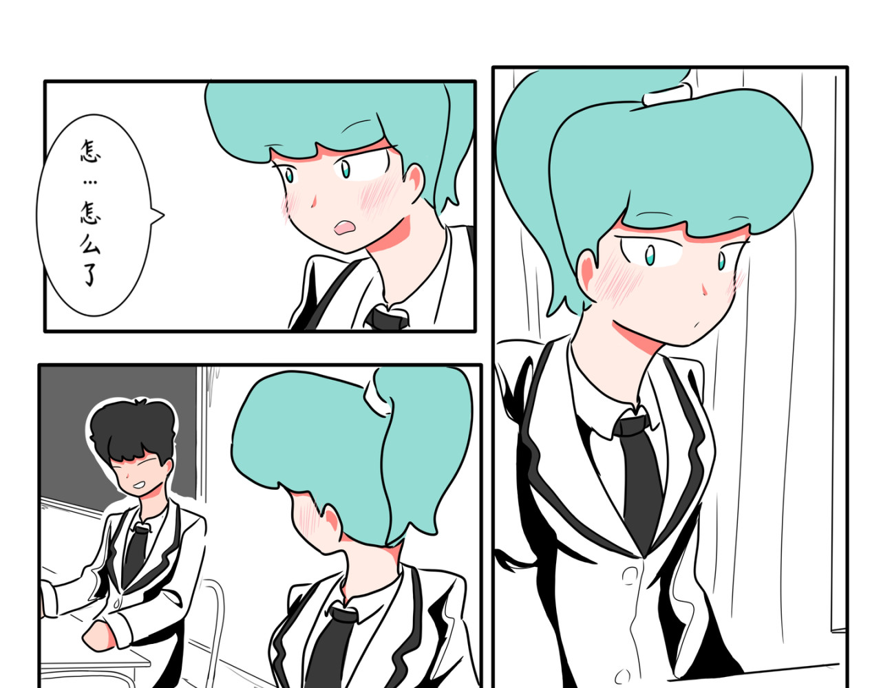 暗恋中… 新学期 第33页