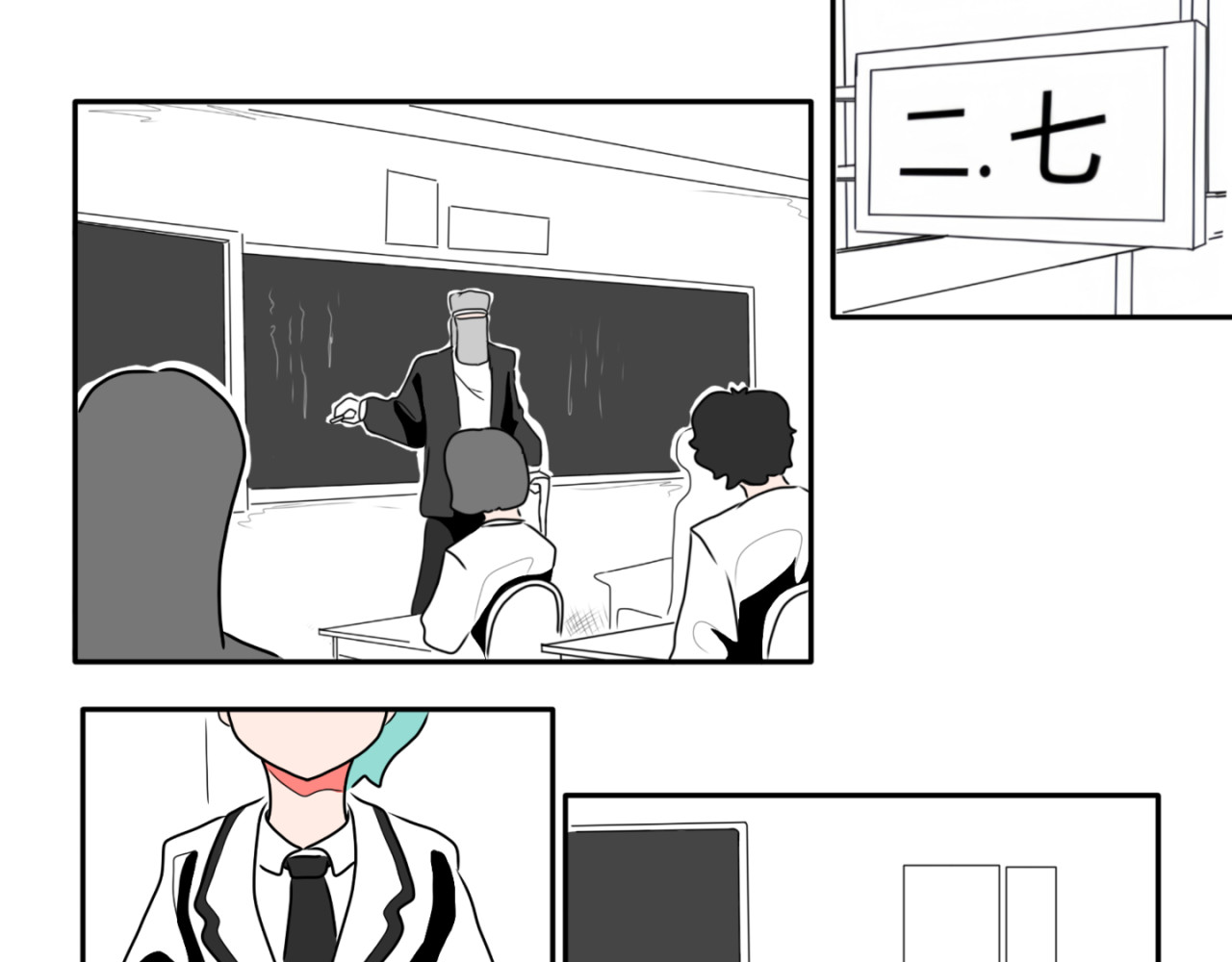 暗恋中… 注意听讲 第1页
