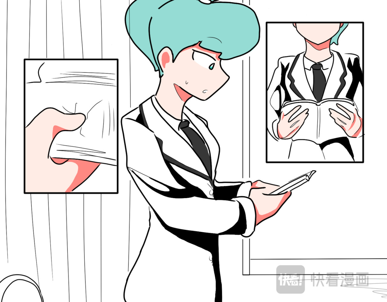 暗恋中… 注意听讲 第15页