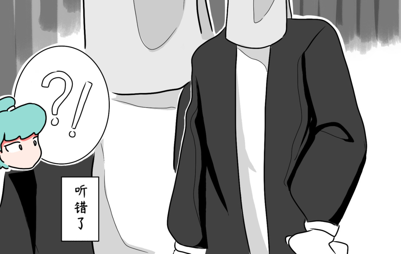 暗恋中… 注意听讲 第20页