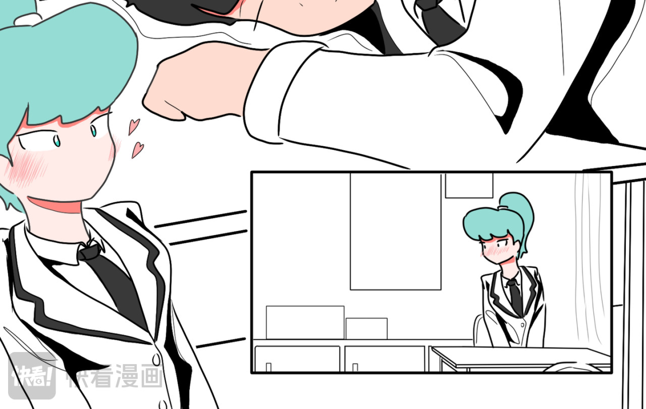 暗恋中… 喜欢的事 第8页