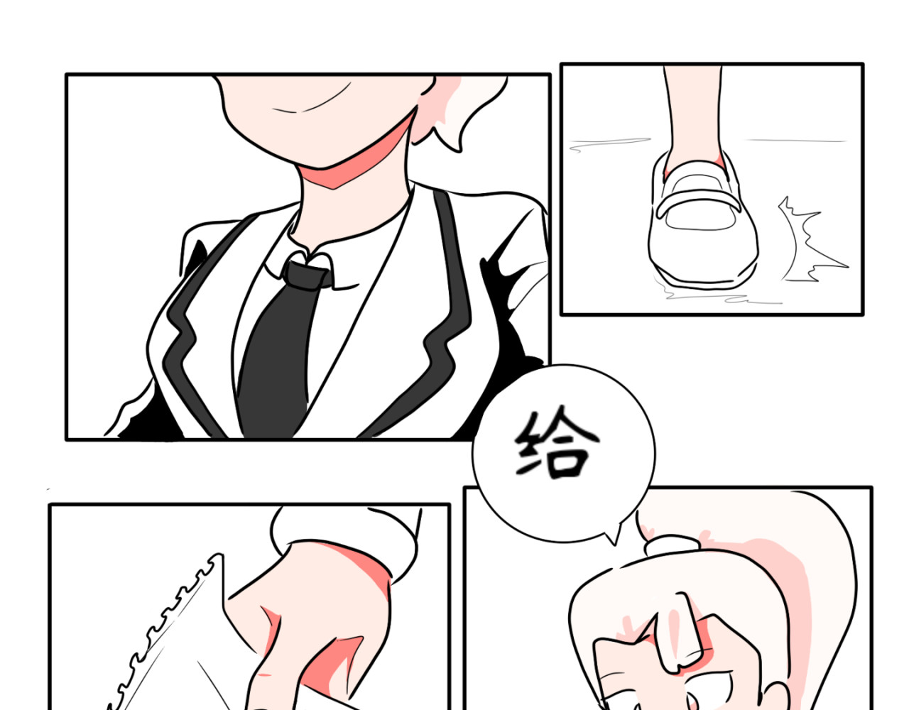 暗恋中… 为什么不去表白 第7页