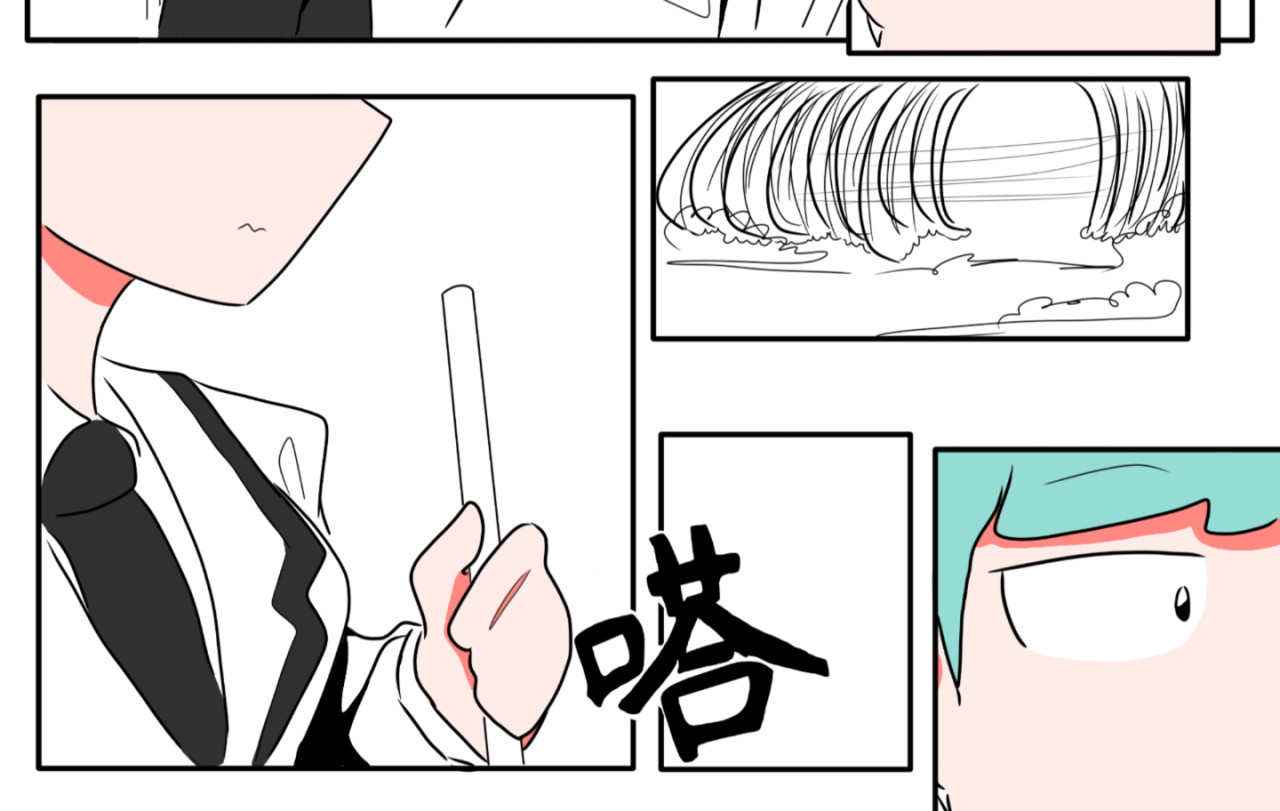 暗恋中… 俗套桥段 第16页