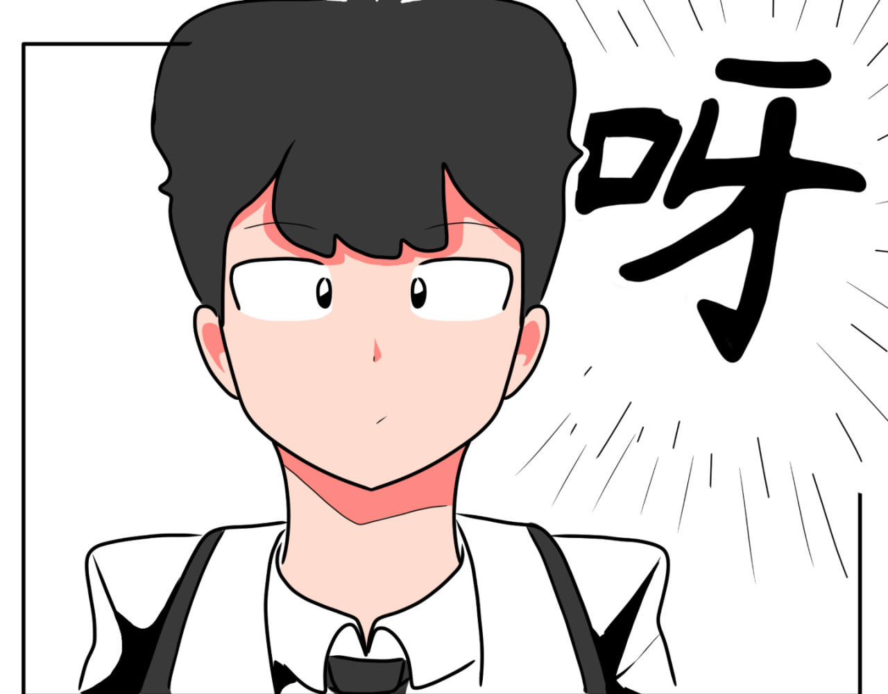 暗恋中… 俗套桥段 第17页