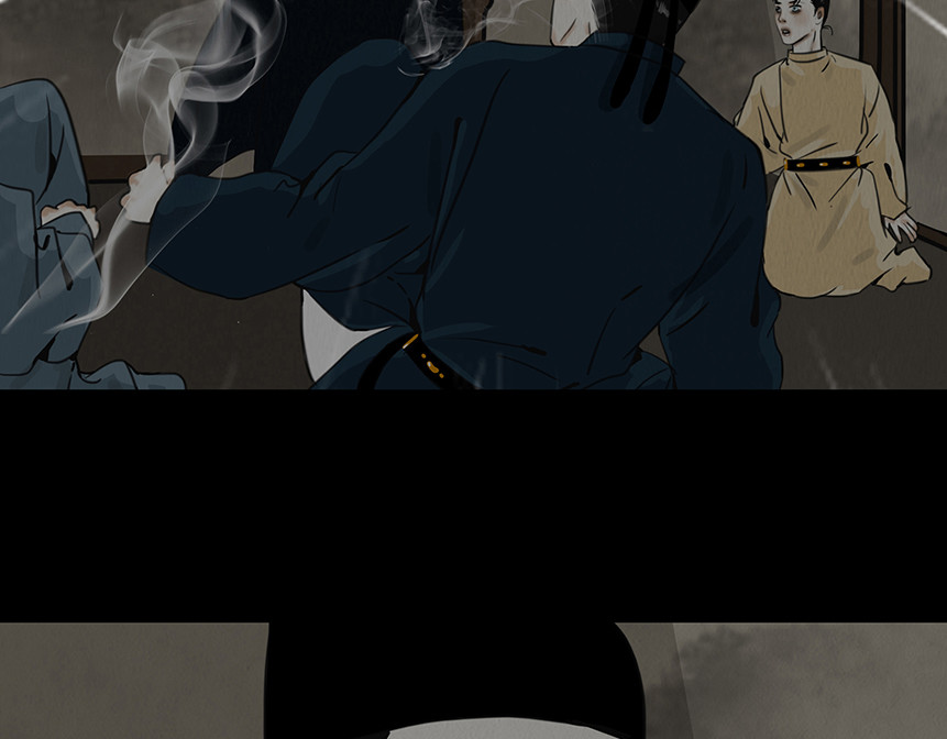 啖诡 他是啖鬼 第47页