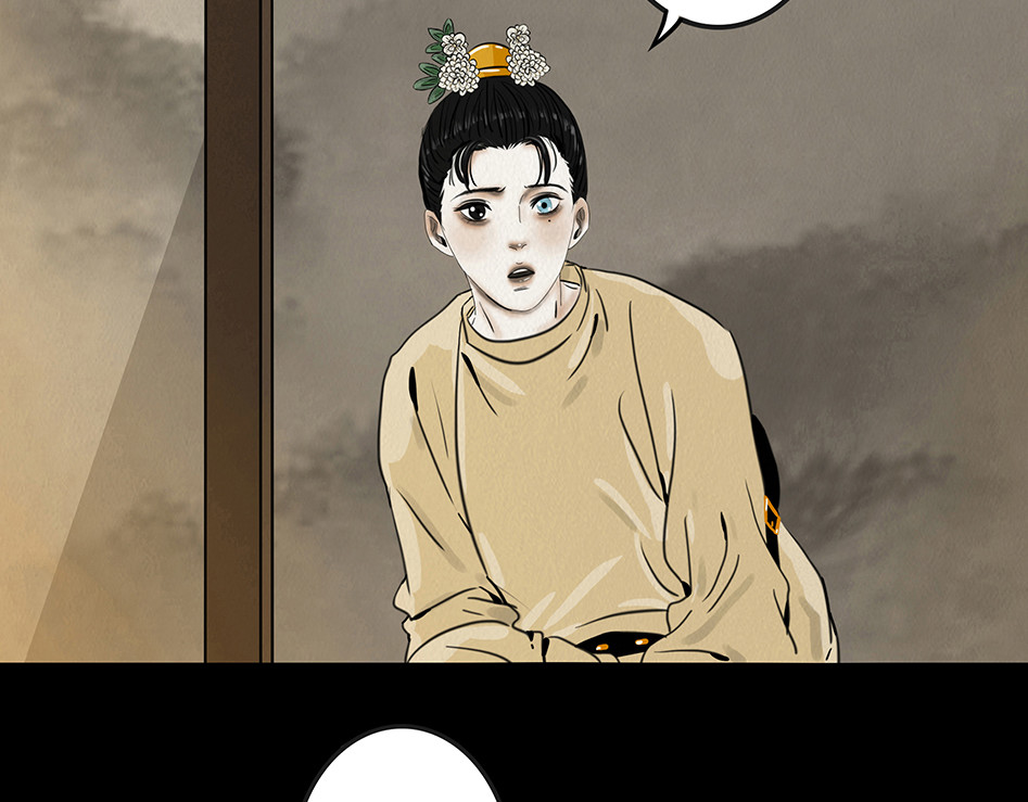 啖诡 他是啖鬼 第58页