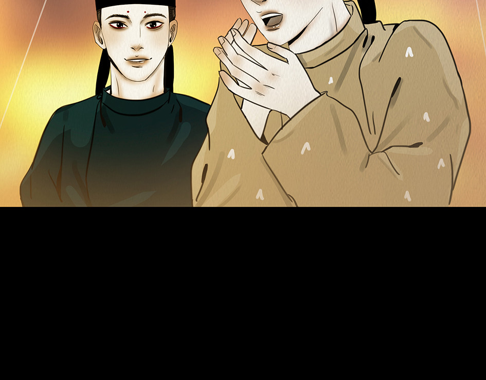 啖诡 别有目的 第117页