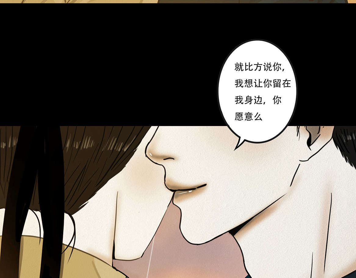 啖诡 别有目的 第127页