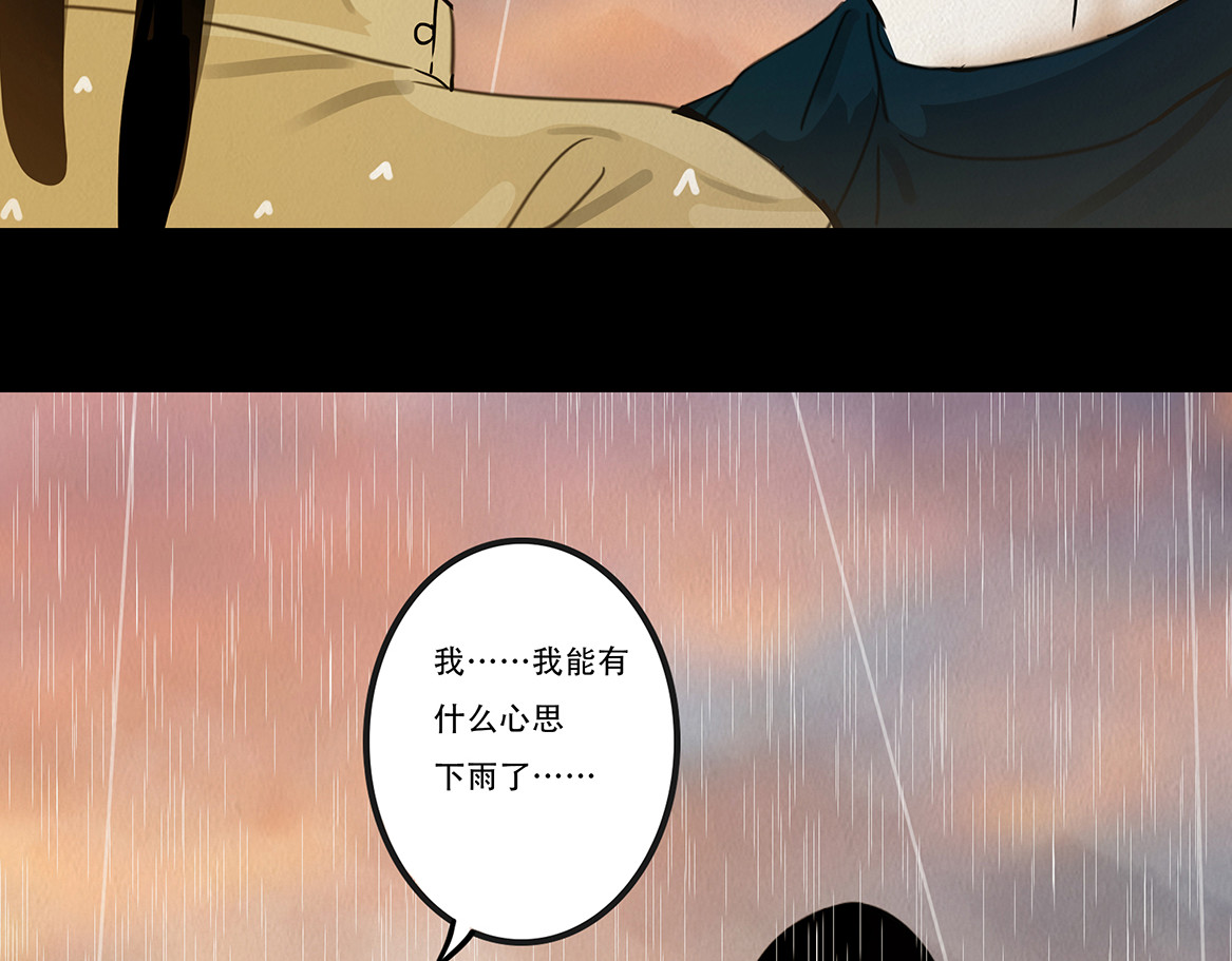啖诡 别有目的 第128页