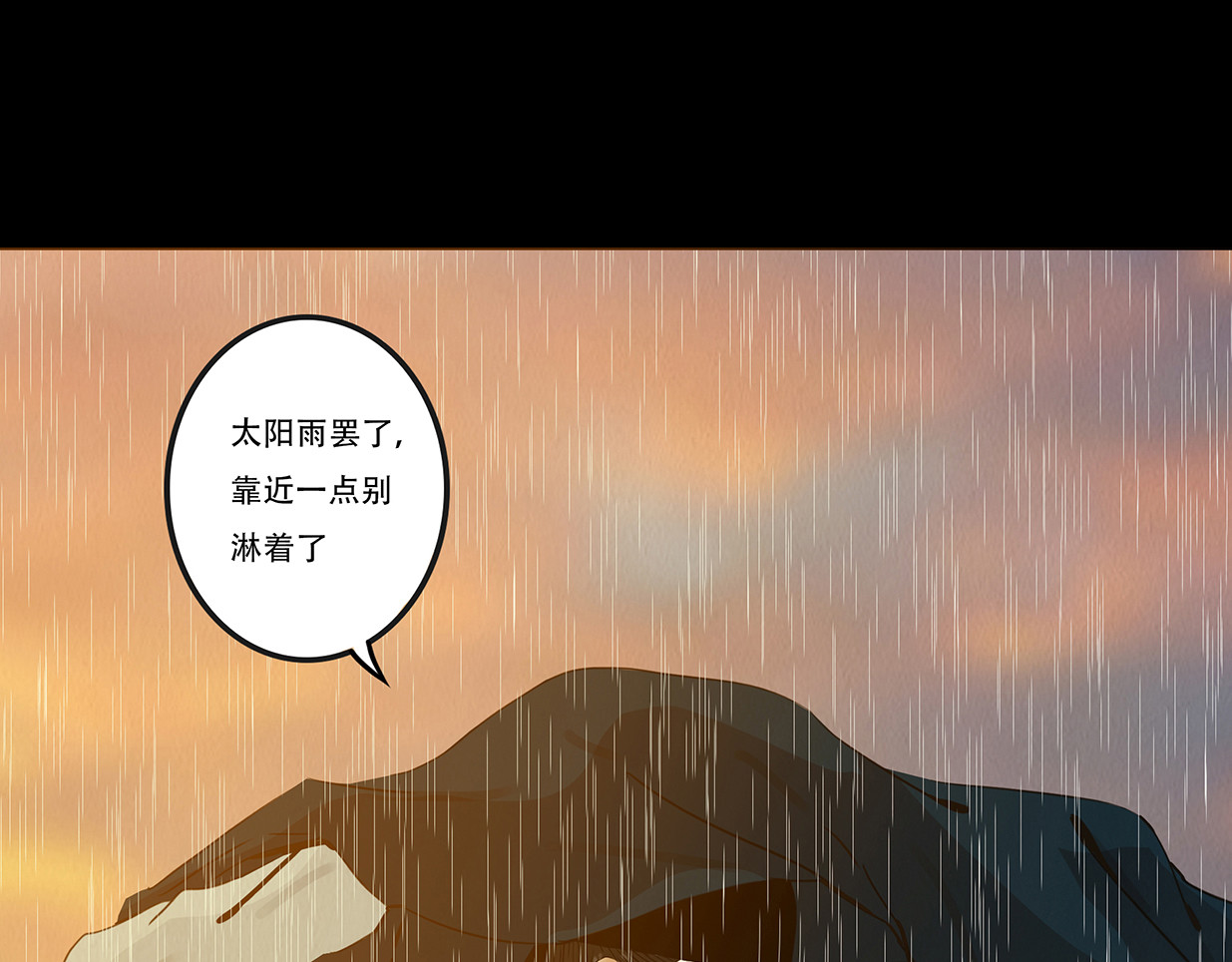 啖诡 别有目的 第134页