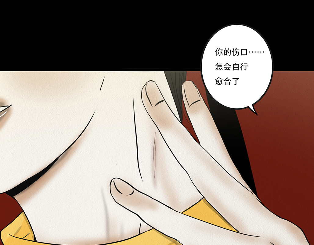 啖诡 别有目的 第22页