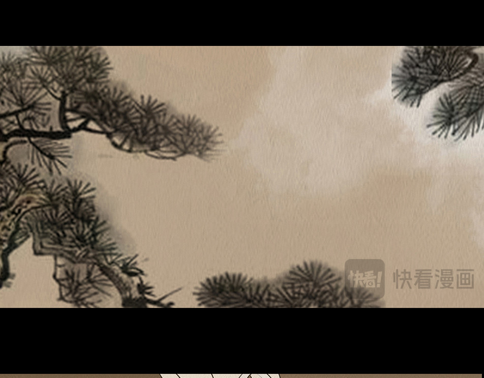 啖诡 疑人疑鬼 第29页