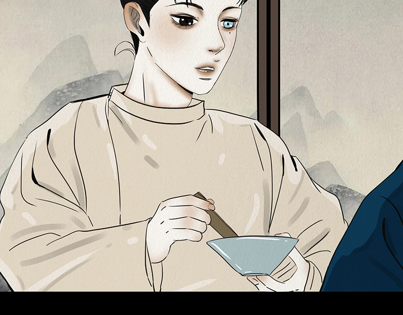 啖诡 疑人疑鬼 第43页