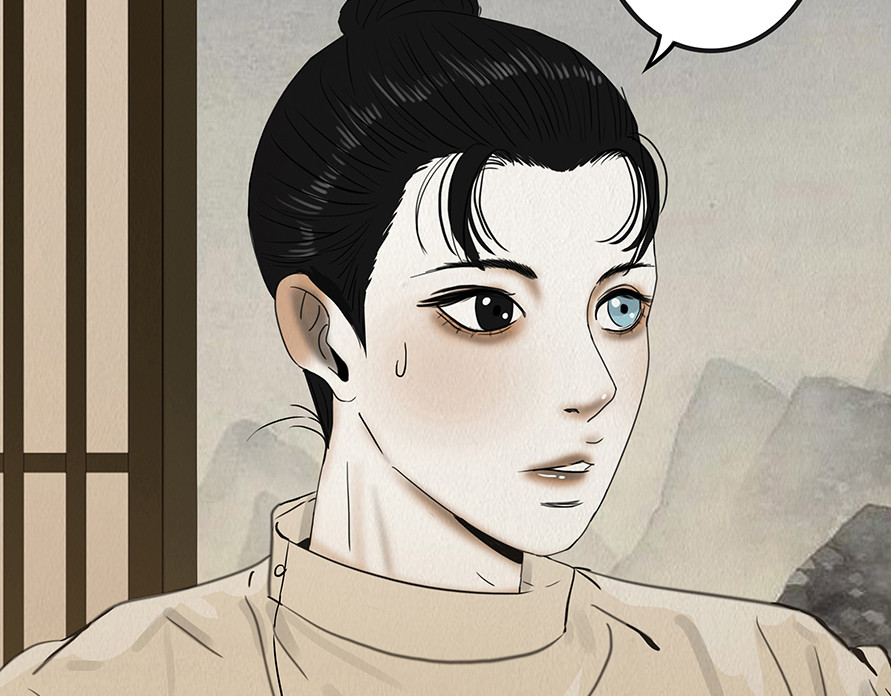 啖诡 观察彼此 第27页