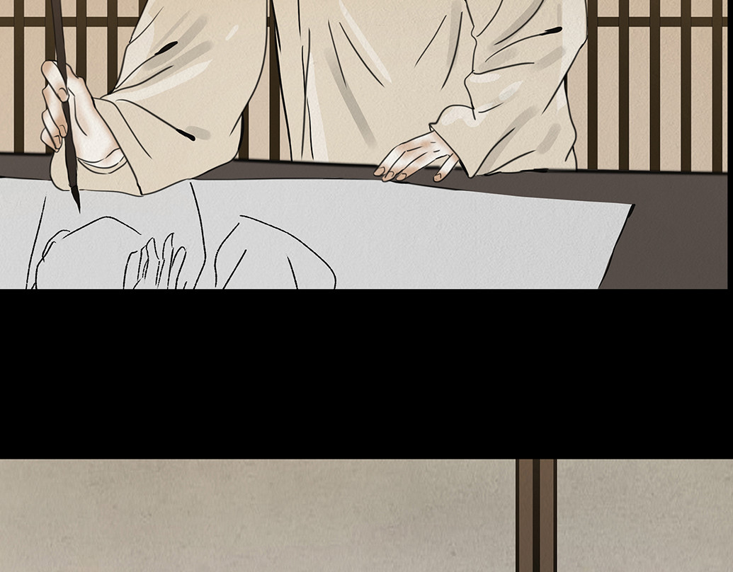 啖诡 观察彼此 第38页