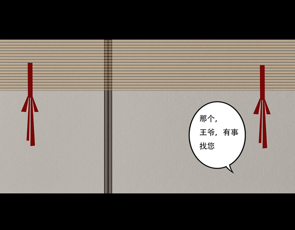 啖诡 观察彼此 第61页