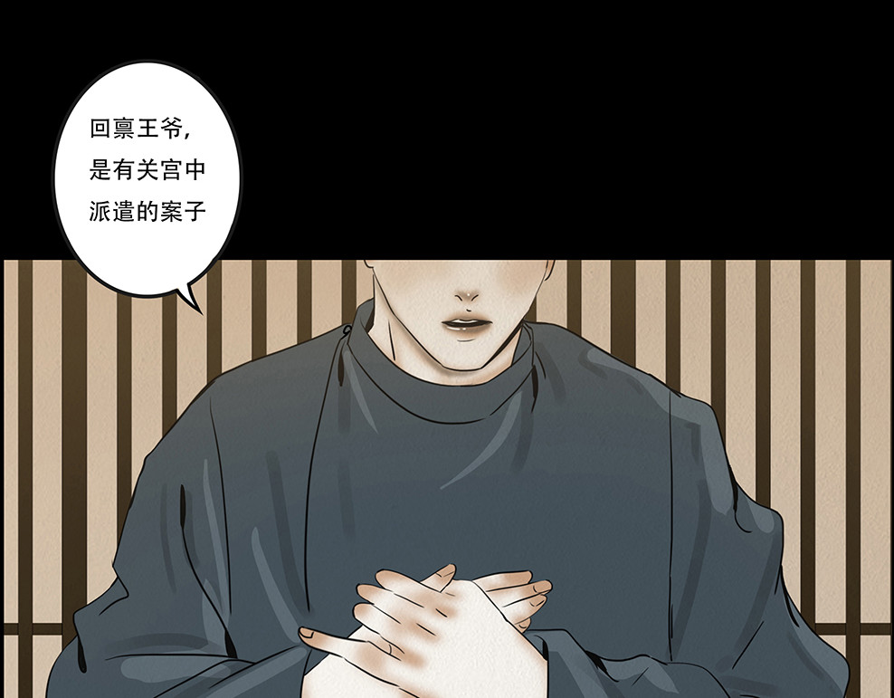 啖诡 观察彼此 第62页