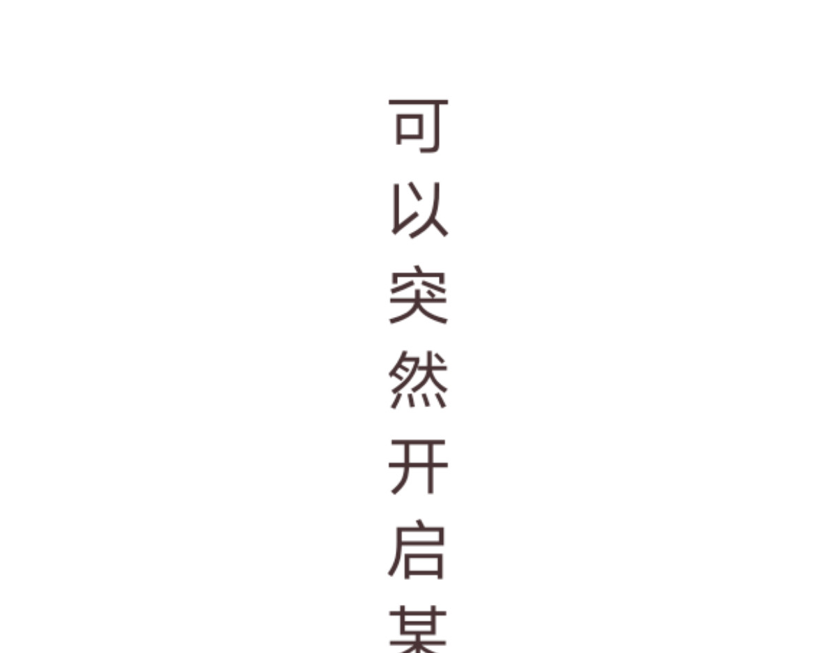  门 门的传说 第22页