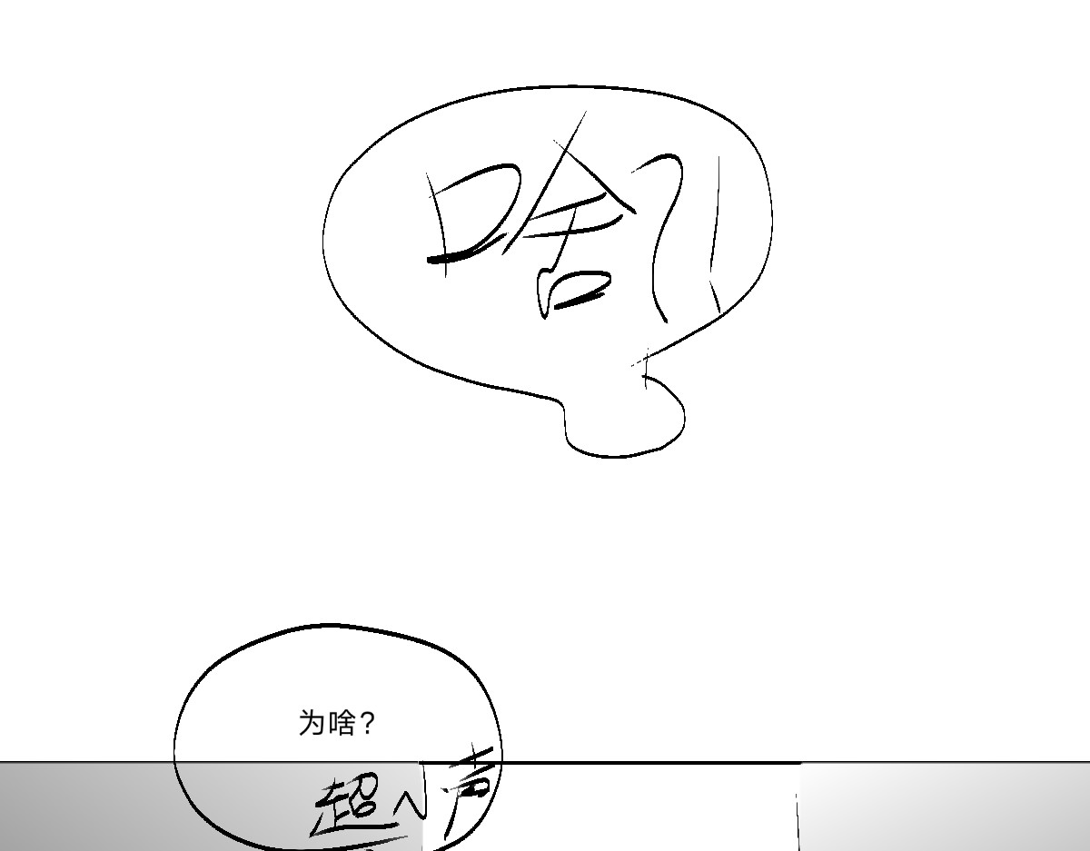  门 门的传说 第50页