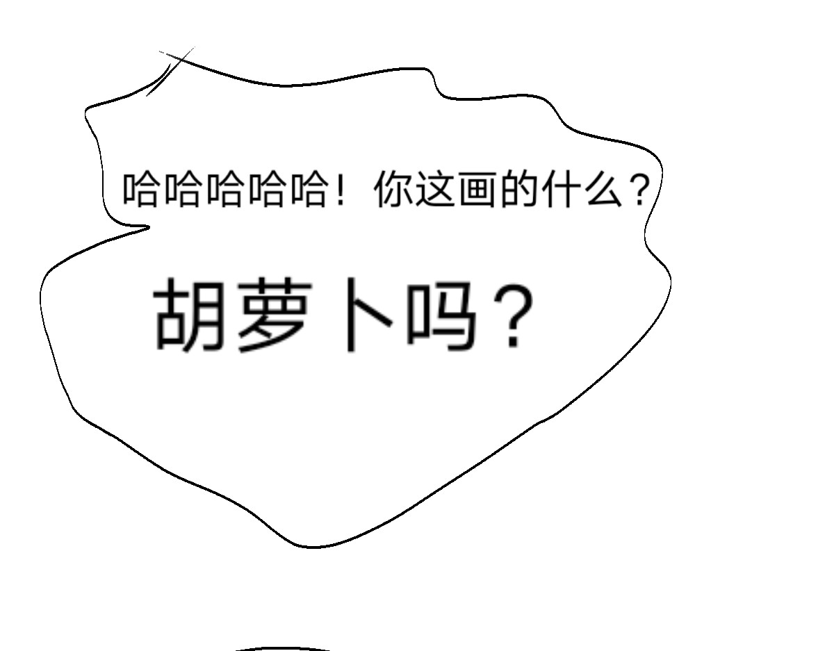  门 门的传说 第70页
