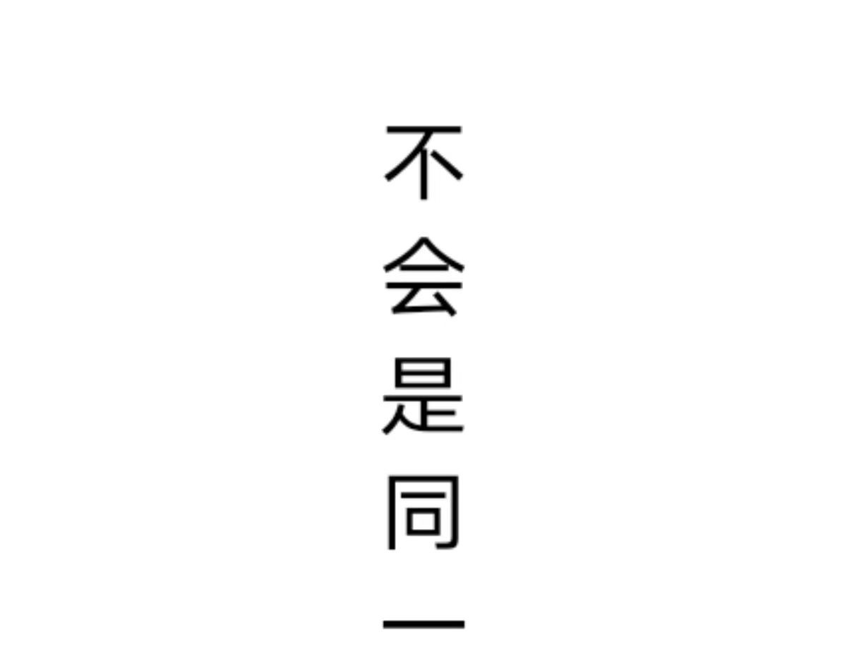  门 门的传说 第93页