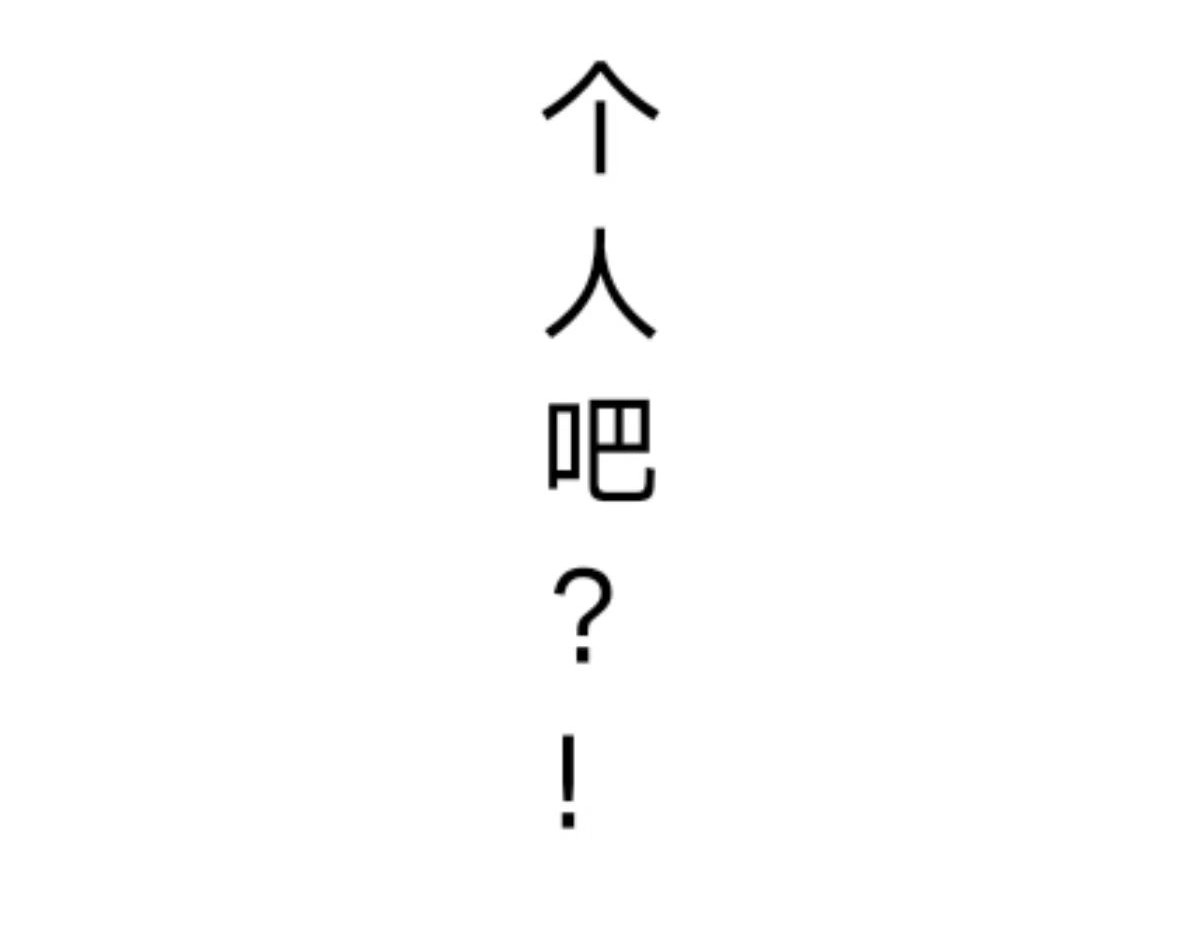 门 门的传说 第94页