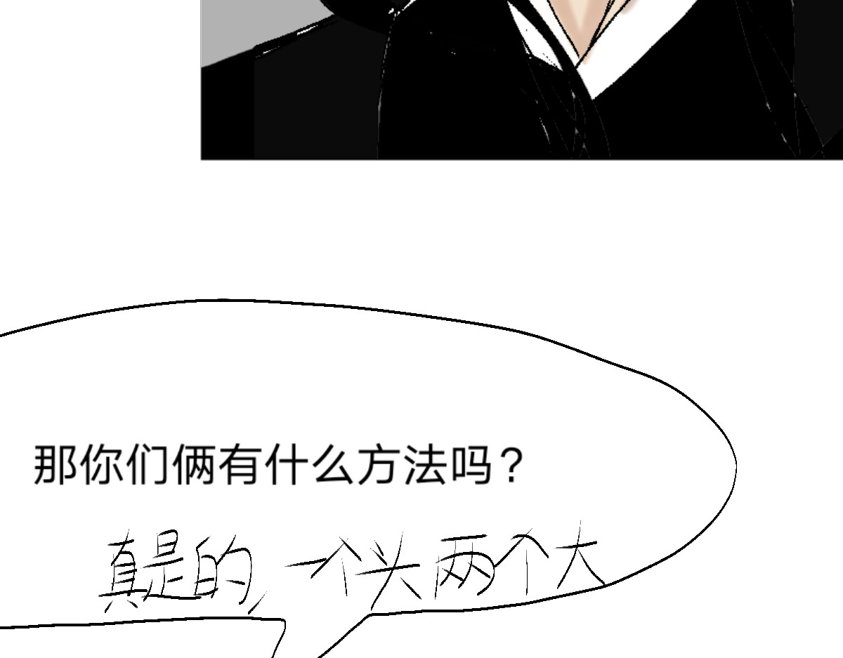  门 越狱计划 第20页