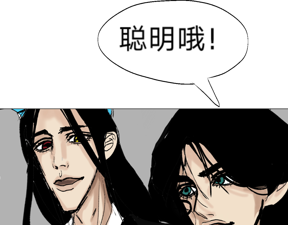  门 越狱计划 第48页