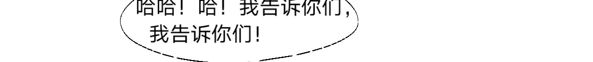  门 越狱计划 第75页