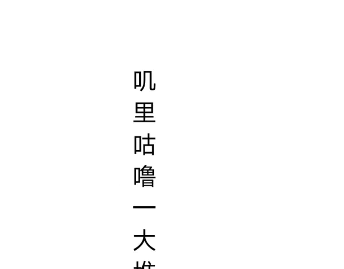  门 越狱计划 第76页