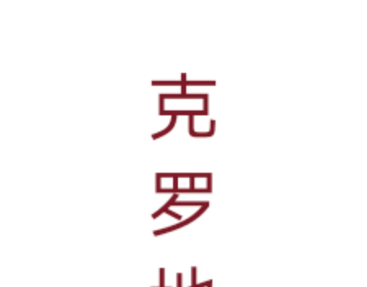  门 越狱计划 第93页