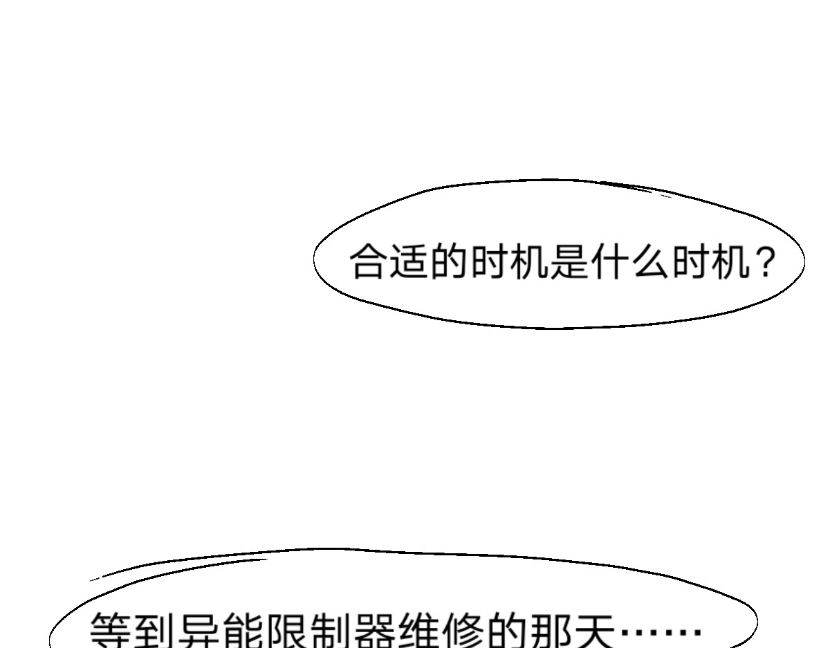  门 越狱计划2 第26页