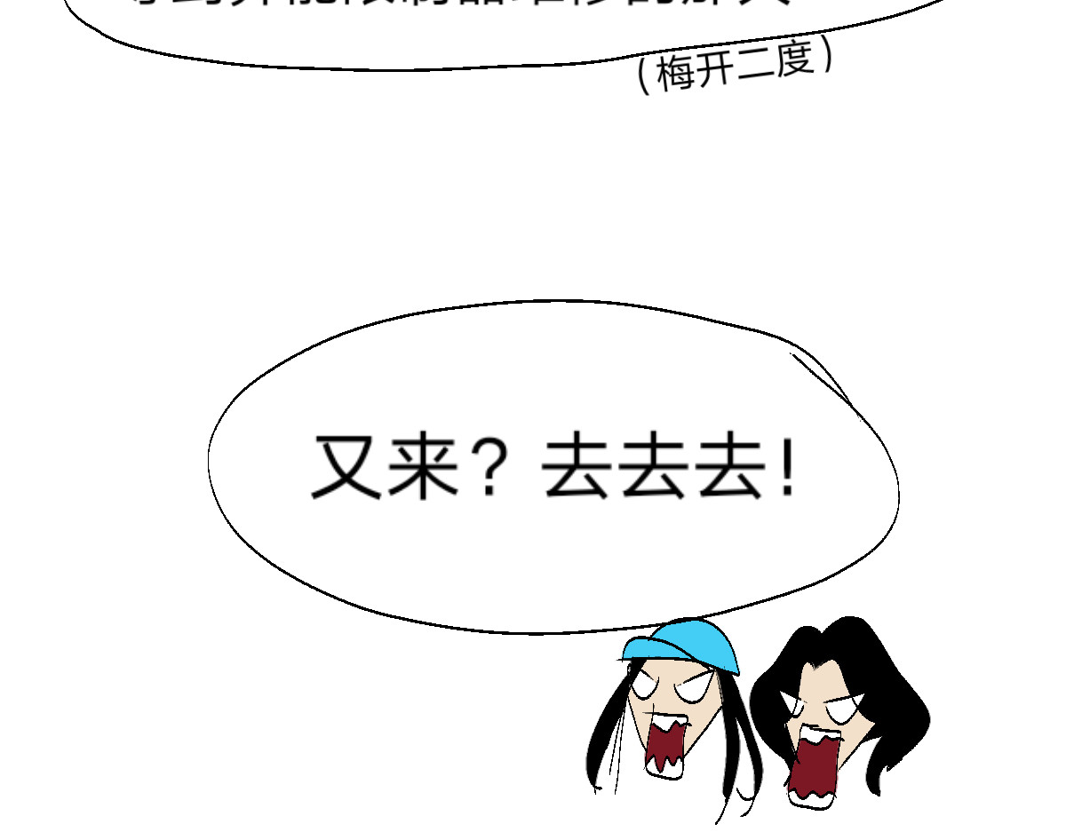 门 越狱计划2 第27页