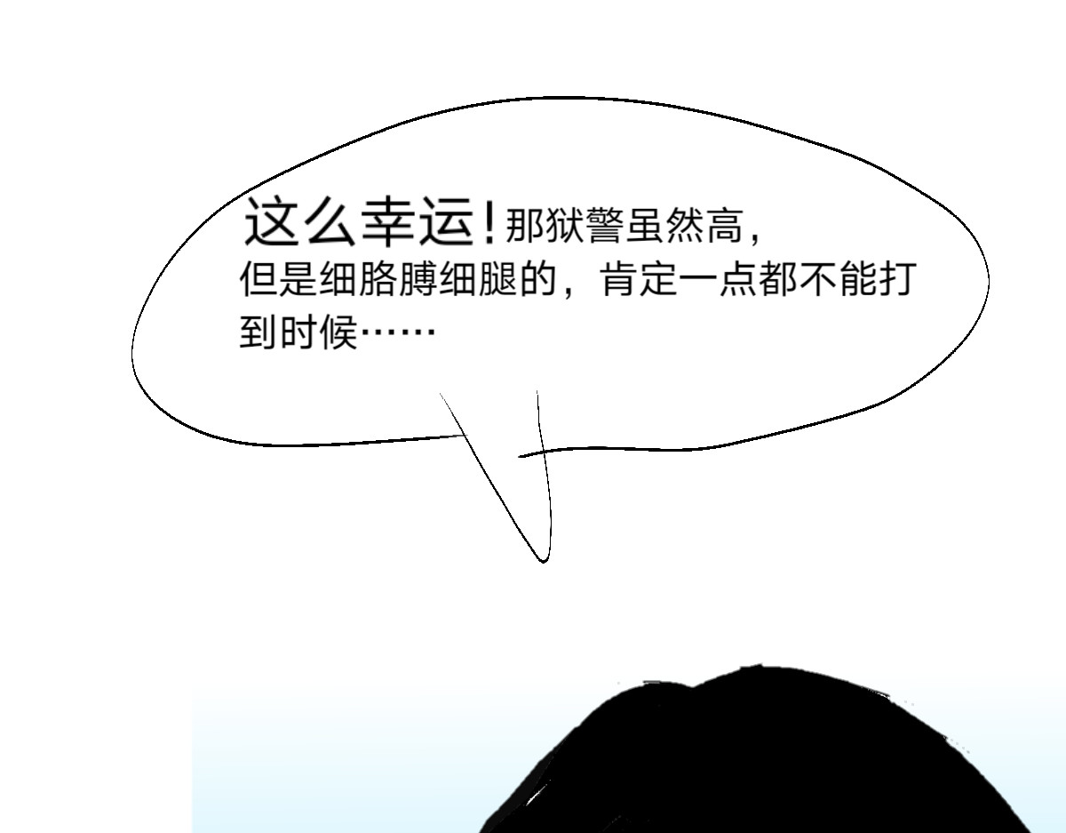  门 越狱计划2 第39页