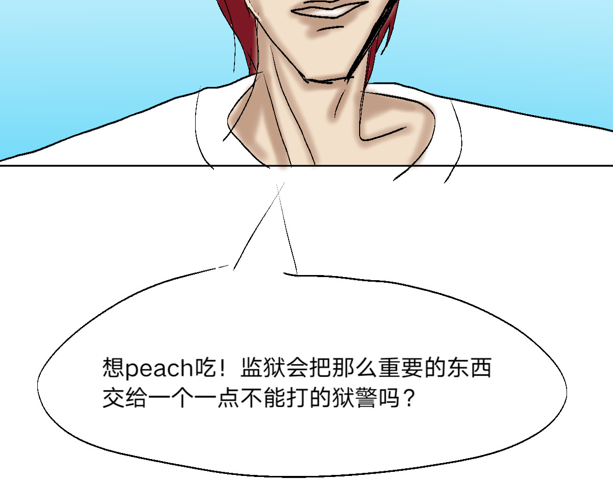  门 越狱计划2 第43页