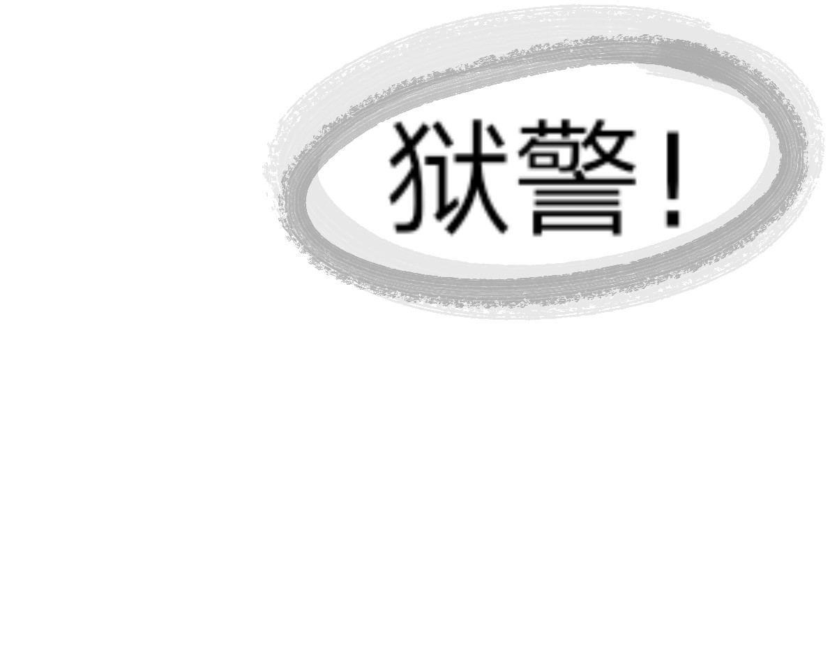  门 越狱计划2 第62页