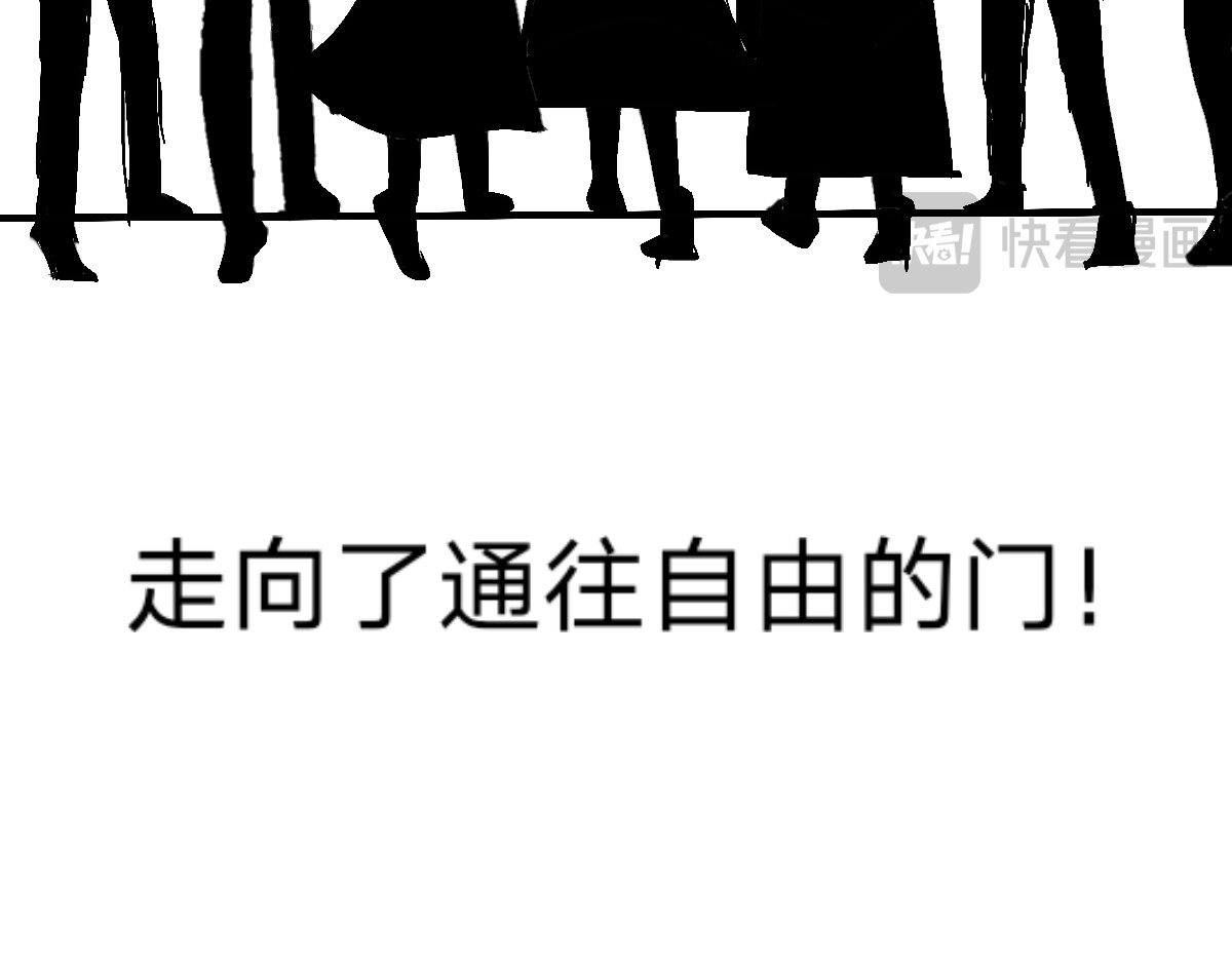  门 越狱 第111页